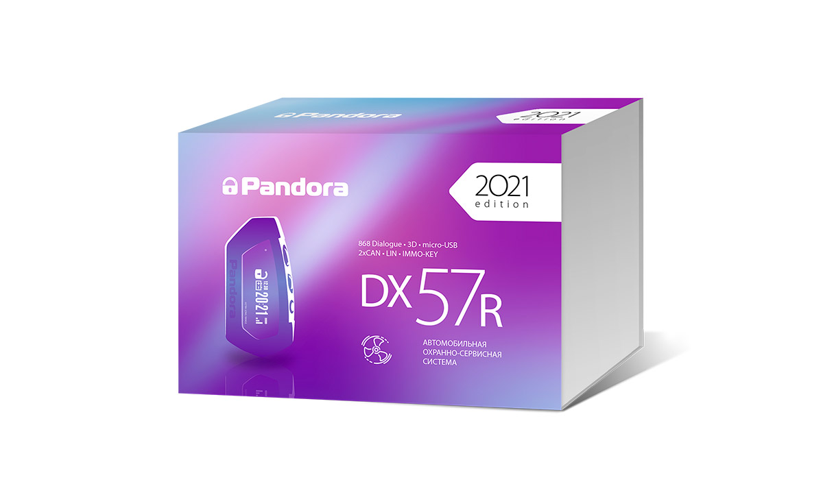 Pandora-DX57R