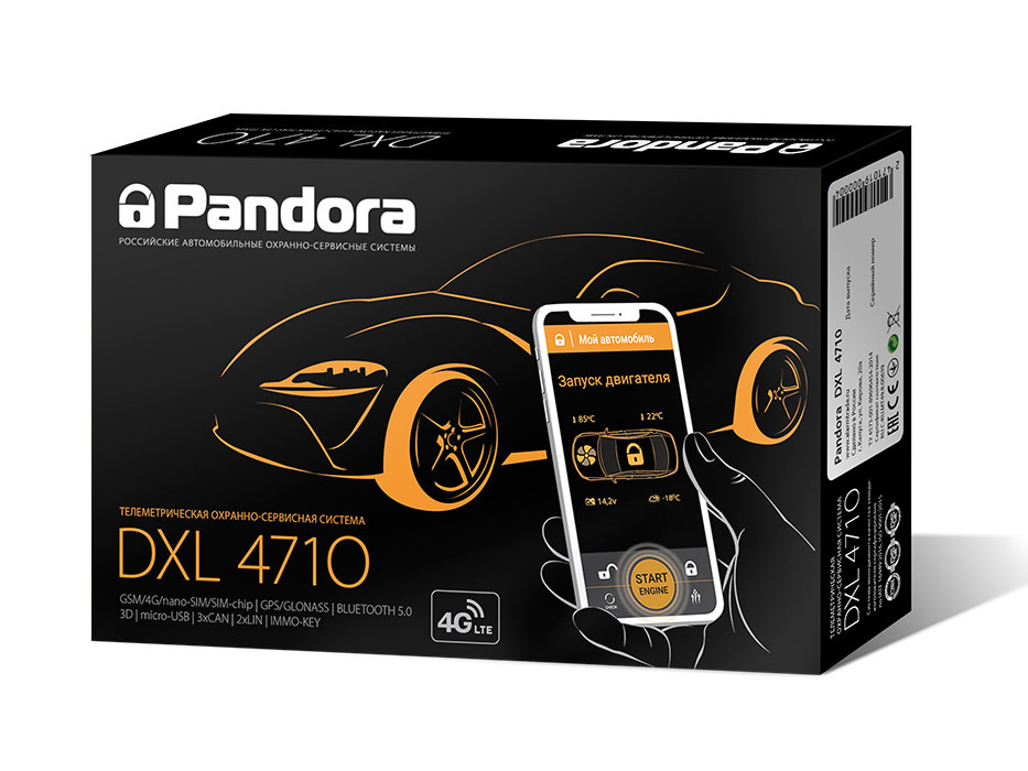 Pandora-DXL-4710