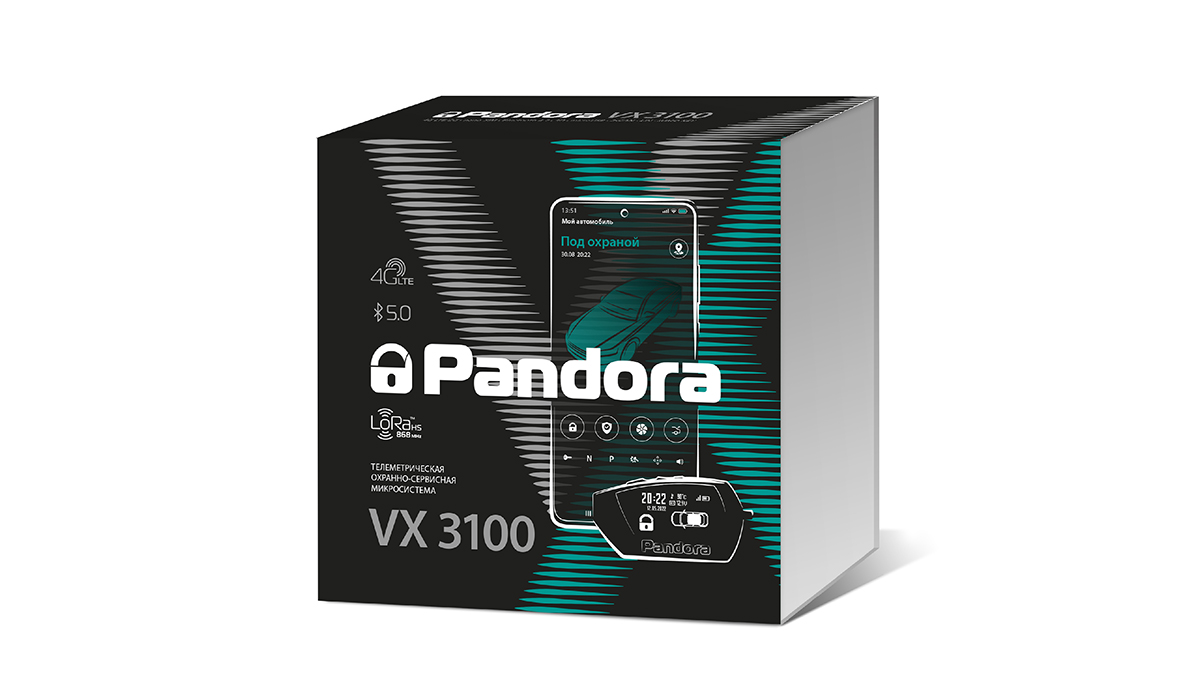 Pandora-VX-3100